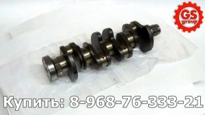 Коленвал Cummins ISF 2.8 (5264231)