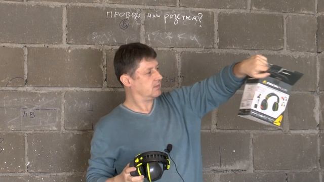 Шаг 4 | Спецодежда и сизы | Для электромонтажа. смотреть онлайн