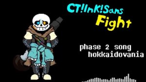 (Undertale AU) CT!ink!sans fight Full OST