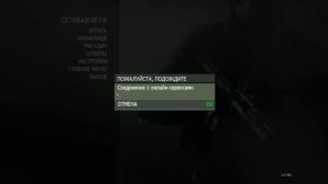 Почему не заходит в call of duty mw3