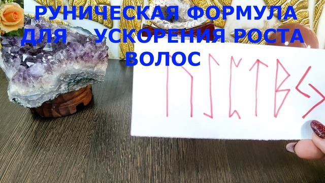 КАК ОТРАСТИТЬ ВОЛОСЫ