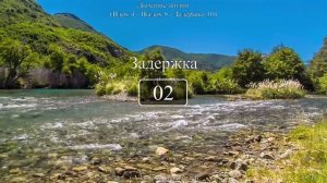 Дыхание жизни (вдох 4 - выдох 8 - задержка 10) на природе