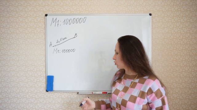 Нахождение расстояния на местности с помощью масштаба смотреть онлайн