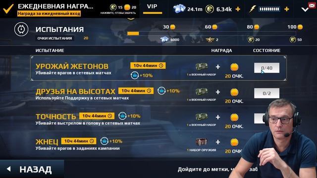 Modern Combat 5_ eSports FPS 2022-09-19 16-05-48 смотреть онлайн