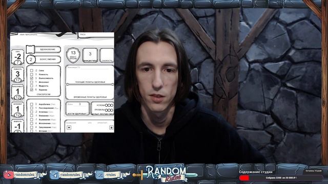 Чародей-дамагер | Pregen | 3 уровень смотреть онлайн