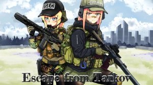 Развязка / Escape from Tarkov