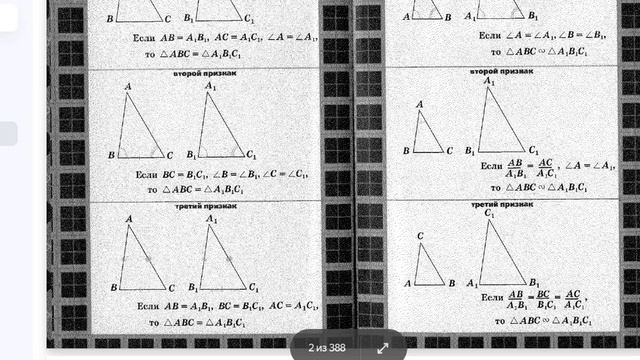 Планиметрия. Задача с окружностью. смотреть онлайн