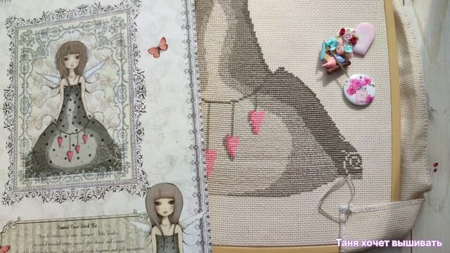 Вышивальная неделя/милл хилл, ланарте, мирабилия, мережка, Bothy treads/вышивка крестом смотреть онлайн