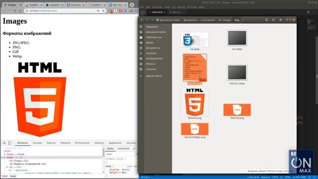 Курс Верстальщик 2020   HTML 5, CSS 3, Bootstrap 4, JavaScript 17