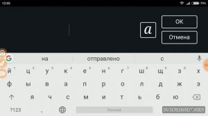 Как сохранить видео в Kine Master