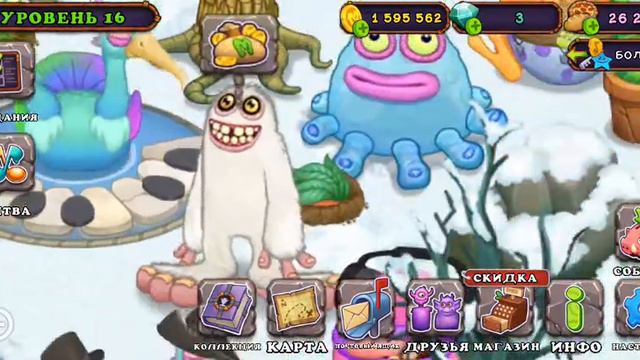 как вывести зерномеха в игре Му Singing Monsters**простите за херовый голос**