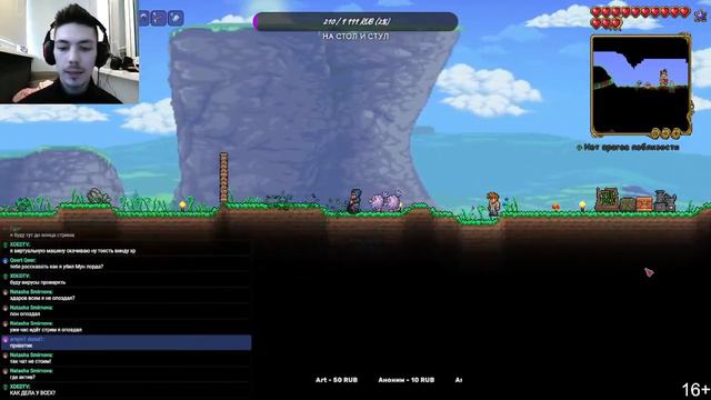 Террария Стрим 3! ► Призыватель смотреть онлайн