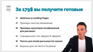 Как привлекать туристов с помощью Landing Pages