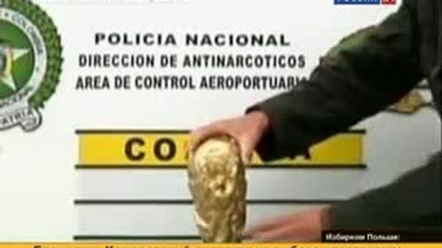 Кокаиновый кубок мира смотреть онлайн