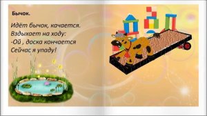 Стихи для малышей .Агния Барто. Детские стихи .Из серии  "Игрушки "