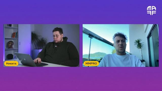 Немного про маркет-мейкеров | MarketMaking Pro | Беседа с Михаилом Филлиповым | Ep. 35 смотреть онлайн