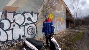 Обзор на скутер Nexus shift 50 4T