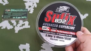 Обзор лески Sufix 832 Advanced Superline по заказу интернет-магазина fmagazin.ru