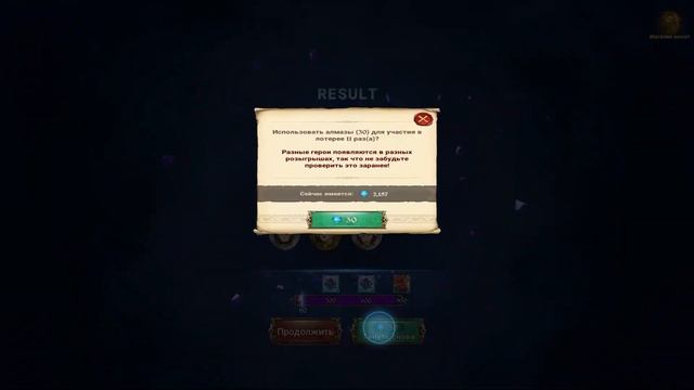 Крутки Эсканора, Лиз и Валенти. 2000 Алмазов. | The Seven Deadly Sins: Grand Cross | 7ds смотреть онлайн