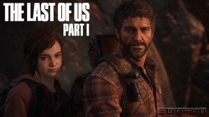 Last of us part 1 ➪ # 16) Университет