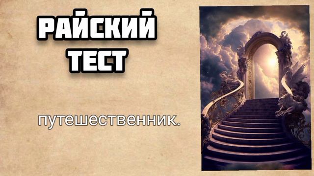 Притча про дружбу смотреть онлайн