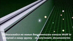 Квантовая запутанность HD Механика Вселенной