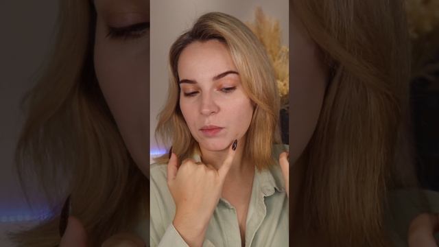 Тон + Консилер - мой любимый продукт от INCOS "CONCEALER AND FOUNDATION 2in1"