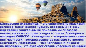 Температура воды в октябре в Эгейском море.