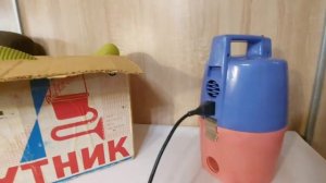 Пылесос "Спутник" 1993г.