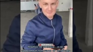 МАЙБАХ: ПРАВИЛЬНОЕ ПРИМЕНЕНИЕ #YouTube #rusdtp #майбах