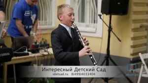 Интересный детский сад (короткий ролик 3)