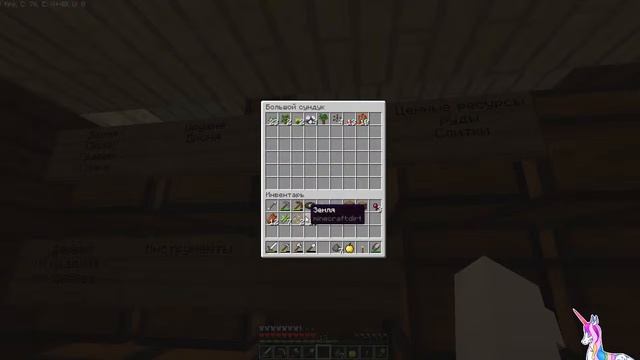 [Minecraft] Выживание с Датапаком с ачивками. смотреть онлайн