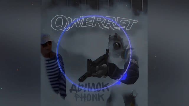 Дымок-qwerret(REMIX) смотреть онлайн