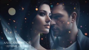 ТЫ МОЁ ЗОЛОТО