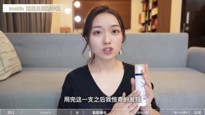 3个月真的白了！！zoskin美白组合分享！