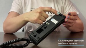 Трубка домофона абонентская Цифрал КМ-2НО.1Ч - краткий обзор