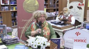 Презентация книги Галины Артемьевой «Есть во мне солнце»