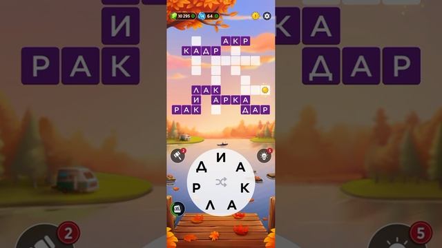 14.11.2023 Щоденний Кросворд Пазл дня Words of Wonders Crossword Ukraine WOW смотреть онлайн