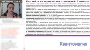 Как выйти из кармических отношений: 8 советов