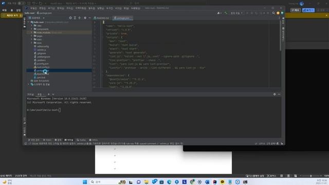 율곡선생 76기 2강 Nuxt 프로젝트 생성, Nuxt 폴더 구조
