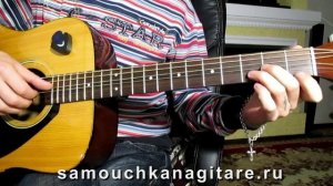 Natural Spirit - Славянская Колыбельная Тональность ( Dm ) Как играть на гитаре песню