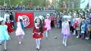 День детства 1998