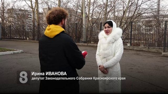 Программа главная новость. Восьмой канал Красноярск реклама Шубомания.
