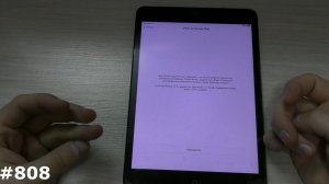 Бесплатная разблокировка Apple id/ icloud на Ipad для России, Казахстана и Украины