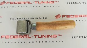 Ролик прикаточный STP, ширина 35 мм, эконом, деревянная ручка для монтажа шумоизоляции