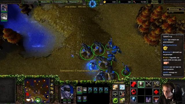 ATR FFA с Майкером смотреть онлайн