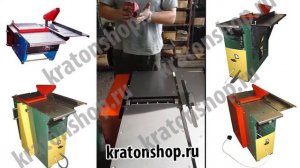 Станки Фермер
