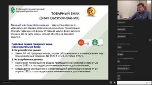 Основы маркетинга 14,03