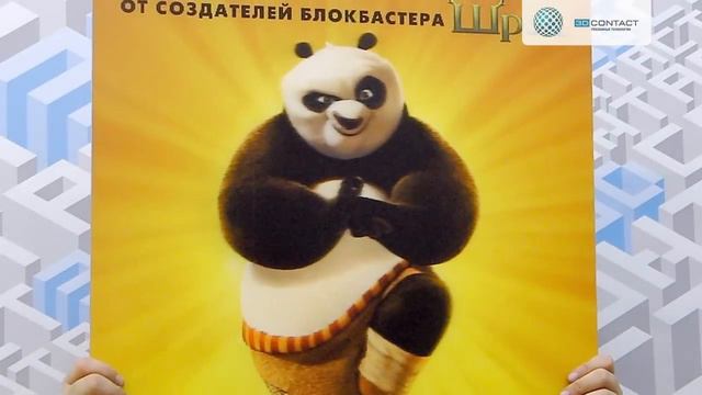 3D-постер "Кунг-фу Панда 2" (lenticular poster "Kung Fu Panda 2") смотреть онлайн