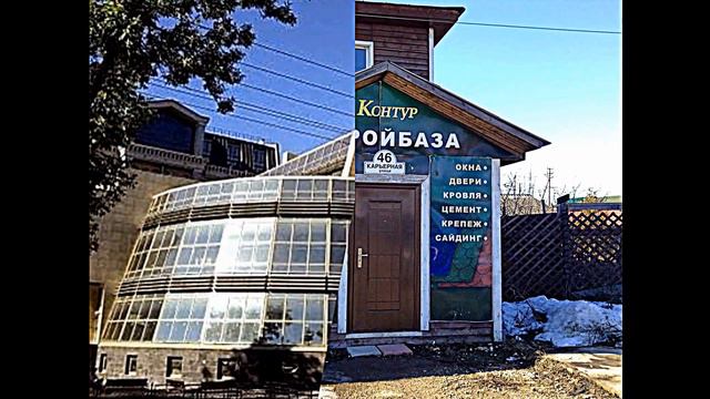 Недвижимость с аукциона